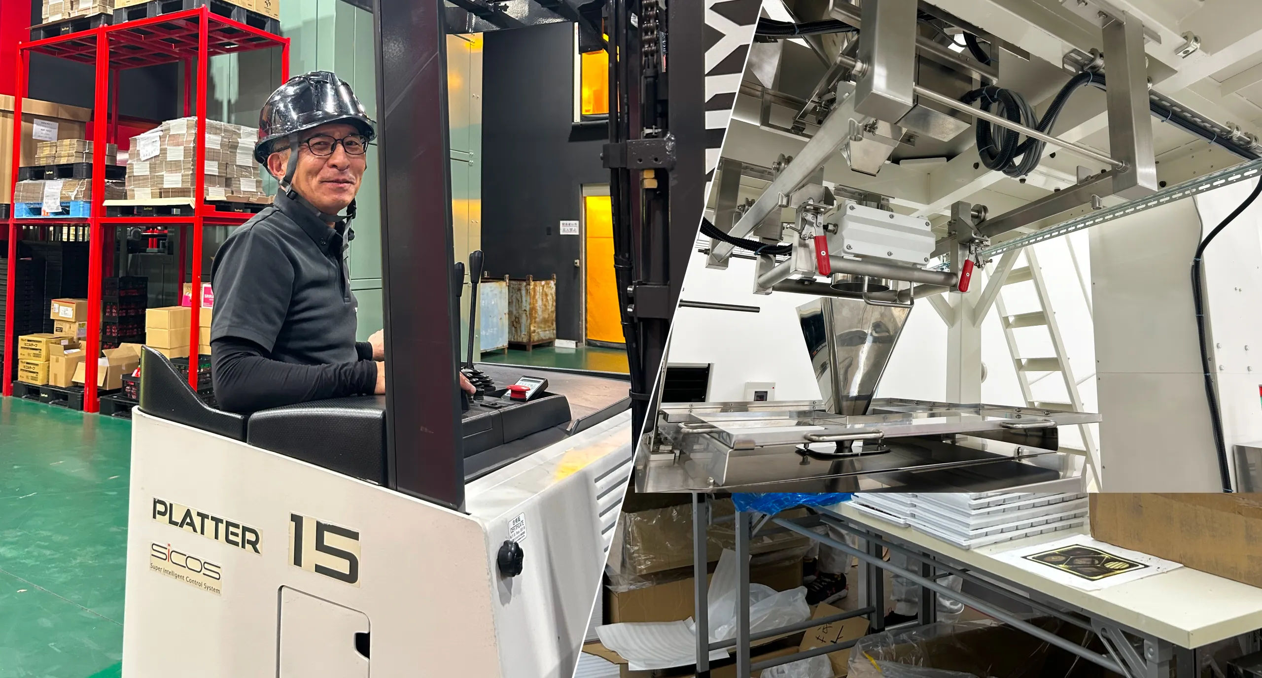 機械を動かす男性と設備の写真